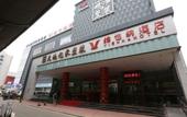 Туры в отель Vienna Hotel (Jinan South Park Street Hongxing Meikailong) Туры в отель Vienna Hotel (Jinan South Park Street Hongxing Meikailong)