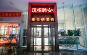 Туры в отель Vienna Hotel (Jinan South Park Street Hongxing Meikailong) Туры в отель Vienna Hotel (Jinan South Park Street Hongxing Meikailong)