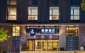 Туры в отель Lavande Hotel (Shanghai Hongfang Development Center) Туры в отель Lavande Hotel (Shanghai Hongfang Development Center)