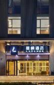 Туры в отель Lavande Hotel (Shanghai Hongfang Development Center) Туры в отель Lavande Hotel (Shanghai Hongfang Development Center)