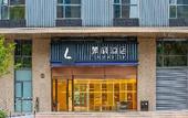 Туры в отель Lavande Hotel (Shanghai Hongfang Development Center) Туры в отель Lavande Hotel (Shanghai Hongfang Development Center)