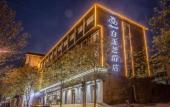 Туры в отель Magnotel(Cangzhou QingfenglouNanchuanlaojie) Туры в отель Magnotel(Cangzhou QingfenglouNanchuanlaojie)