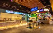 Туры в отель Chimelong Spaceship Hotel Туры в отель Chimelong Spaceship Hotel
