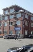 Туры в отель Changbai Mountain Songlin Hotel Туры в отель Changbai Mountain Songlin Hotel