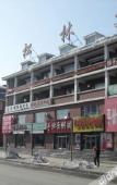 Туры в отель Changbai Mountain Songlin Hotel Туры в отель Changbai Mountain Songlin Hotel