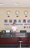 Туры в отель Yuge Chain Hotel (Wenjiang University Town) Туры в отель Yuge Chain Hotel (Wenjiang University Town)