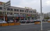 Туры в отель Shanghai Yijuyuan Hotel (Shanghai Jiangqiao Wanda Branch) Туры в отель Shanghai Yijuyuan Hotel (Shanghai Jiangqiao Wanda Branch)