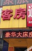Туры в отель A&A hotel (Shanghai Qingpu New Town Subway Station Pucang Road Branch) Туры в отель A&A hotel (Shanghai Qingpu New Town Subway Station Pucang Road Branch)