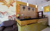 Туры в отель Deyuanju Business Hotel Туры в отель Deyuanju Business Hotel