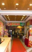 Туры в отель Guangzhou Xilaile Hotel (Yuxia Weizhou Convention and Exhibition Center Branch) Туры в отель Guangzhou Xilaile Hotel (Yuxia Weizhou Convention and Exhibition Center Branch)