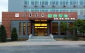 Туры в отель Shangshan Ruoshui Business Hotel Туры в отель Shangshan Ruoshui Business Hotel