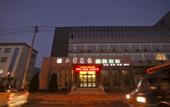 Туры в отель Shangshan Ruoshui Business Hotel Туры в отель Shangshan Ruoshui Business Hotel