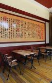 Туры в отель Shangshan Ruoshui Business Hotel Туры в отель Shangshan Ruoshui Business Hotel
