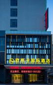 Туры в отель Ousika International Hotel (Dongguan Dalang Square) Туры в отель Ousika International Hotel (Dongguan Dalang Square)