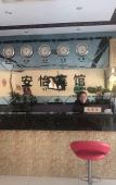 Туры в отель Anyi Hotel Туры в отель Anyi Hotel