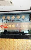 Туры в отель Anyi Hotel Туры в отель Anyi Hotel