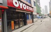 Туры в отель Hello Light Hotel (Wuhan Hankou Railway Station Chang Wharf Subway Station) Туры в отель Hello Light Hotel (Wuhan Hankou Railway Station Chang Wharf Subway Station)