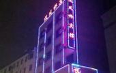 Туры в отель Juli Smart Hotel (Huzhou Yili Street Branch) Туры в отель Juli Smart Hotel (Huzhou Yili Street Branch)