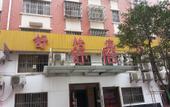 Туры в отель Shuyi Hotel Туры в отель Shuyi Hotel