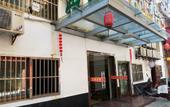Туры в отель Shuyi Hotel Туры в отель Shuyi Hotel