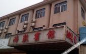 Туры в отель Hongkai wisdom Hotel Туры в отель Hongkai wisdom Hotel