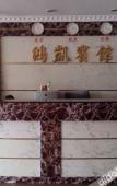Туры в отель Hongkai wisdom Hotel Туры в отель Hongkai wisdom Hotel
