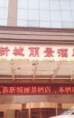 Туры в отель Jinjiang Inn Style Hotel (Nanchang Liantang Middle Avenue) Туры в отель Jinjiang Inn Style Hotel (Nanchang Liantang Middle Avenue)