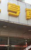 Туры в отель Shanghai Huiheng Motel Туры в отель Shanghai Huiheng Motel