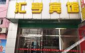 Туры в отель Shanghai Huiheng Motel Туры в отель Shanghai Huiheng Motel