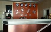 Туры в отель Shanghai Huiheng Motel Туры в отель Shanghai Huiheng Motel