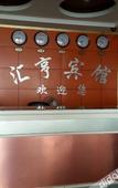 Туры в отель Shanghai Huiheng Motel Туры в отель Shanghai Huiheng Motel