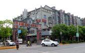 Туры в отель Xinfang Hostel Туры в отель Xinfang Hostel