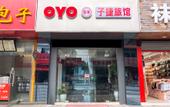 Туры в отель Zijie hotel Shanghai Туры в отель Zijie hotel Shanghai