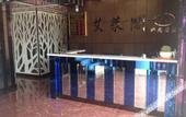 Туры в отель Ailei Fashion Hotel Туры в отель Ailei Fashion Hotel