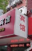Туры в отель Shanghai Miaohua Hotel Туры в отель Shanghai Miaohua Hotel