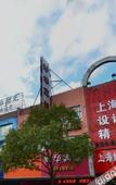 Туры в отель Shanghai Miaohua Hotel Туры в отель Shanghai Miaohua Hotel