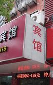 Туры в отель Shanghai Miaohua Hotel Туры в отель Shanghai Miaohua Hotel