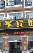 Туры в отель Shanghai Lijun Hotel Туры в отель Shanghai Lijun Hotel