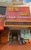 Туры в отель Shanghai Mengxiang Hotel Туры в отель Shanghai Mengxiang Hotel
