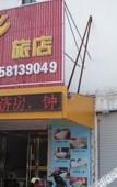 Туры в отель Shanghai Mengxiang Hotel Туры в отель Shanghai Mengxiang Hotel