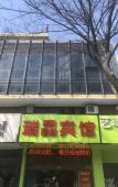 Туры в отель 211 E-sports Hotel (Shanghai Anting) Туры в отель 211 E-sports Hotel (Shanghai Anting)