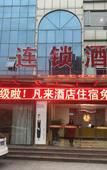 Туры в отель AA Hotel (Shanghai International Circuit) Туры в отель AA Hotel (Shanghai International Circuit)