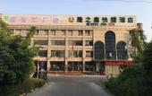 Туры в отель AA Hotel (Shanghai International Circuit) Туры в отель AA Hotel (Shanghai International Circuit)