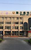 Туры в отель AA Hotel (Shanghai International Circuit) Туры в отель AA Hotel (Shanghai International Circuit)