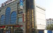 Туры в отель AA Hotel (Shanghai International Circuit) Туры в отель AA Hotel (Shanghai International Circuit)