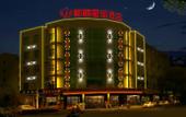 Туры в отель yujian Hotel Туры в отель yujian Hotel