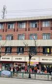 Туры в отель Pod Choice Hotel (Shanghai Xingzhi Road Subway Station) Туры в отель Pod Choice Hotel (Shanghai Xingzhi Road Subway Station)
