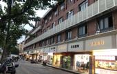 Туры в отель Pod Choice Hotel (Shanghai Xingzhi Road Subway Station) Туры в отель Pod Choice Hotel (Shanghai Xingzhi Road Subway Station)