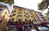Туры в отель Jiangbin Business Hotel Туры в отель Jiangbin Business Hotel