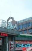 Туры в отель Shaoxing Yueji · Yifeng Smart Hotel (Zhejiang Agricultural and Commercial Vocational College) Туры в отель Shaoxing Yueji · Yifeng Smart Hotel (Zhejiang Agricultural and Commercial Vocational College)